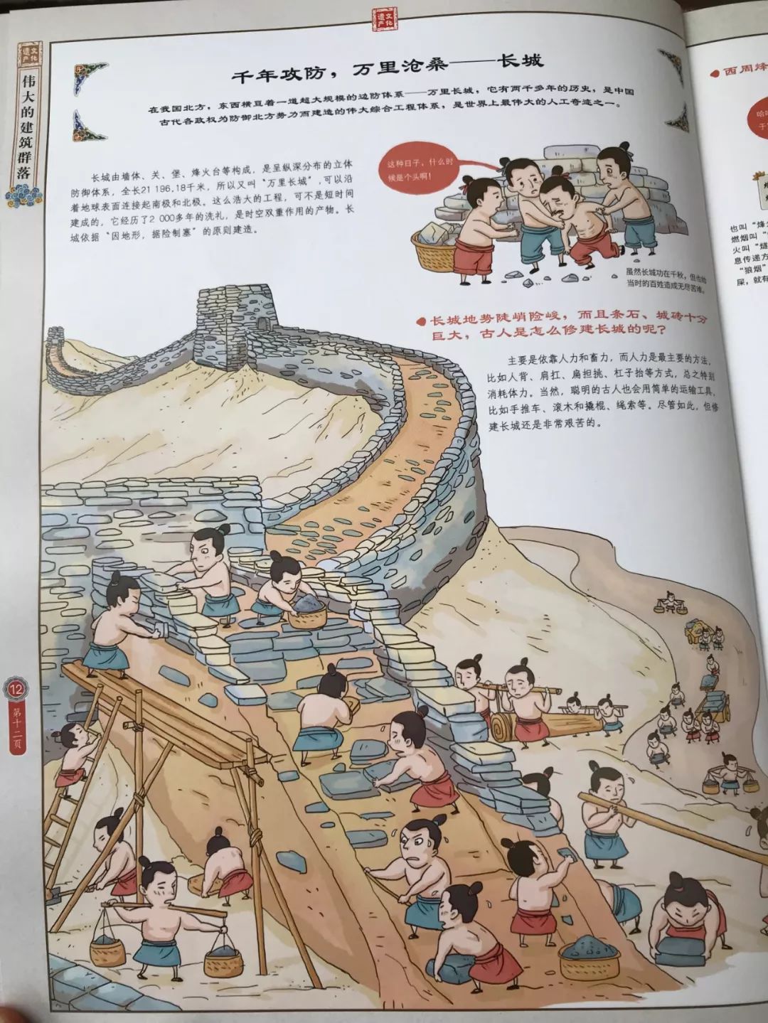 西湖手绘_西湖旅游攻略手绘_西湖手绘图片卡通