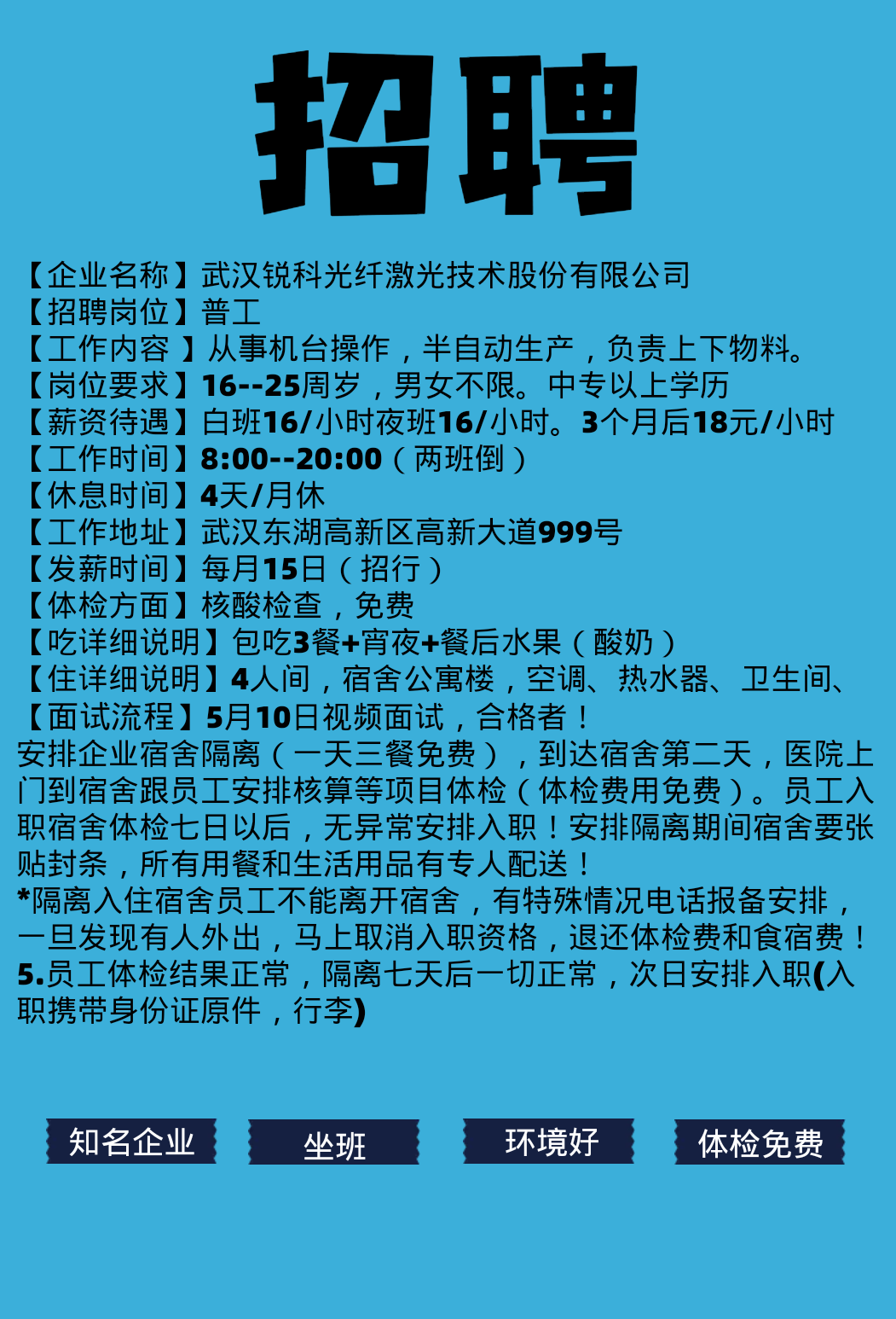 邛崃招聘服务员_邛崃招聘工作_邛崃招聘114