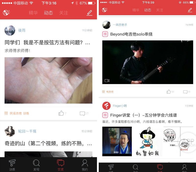 架子鼓软件教程_架子鼓教程软件有哪些_架子鼓软件教学