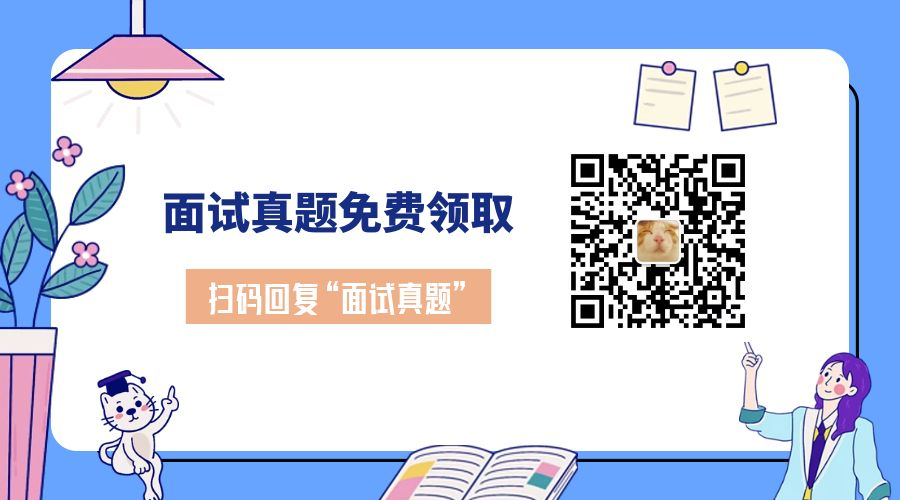 银行面试要注意的问题_建设银行面试技巧和注意事项_银行面试要注意什么