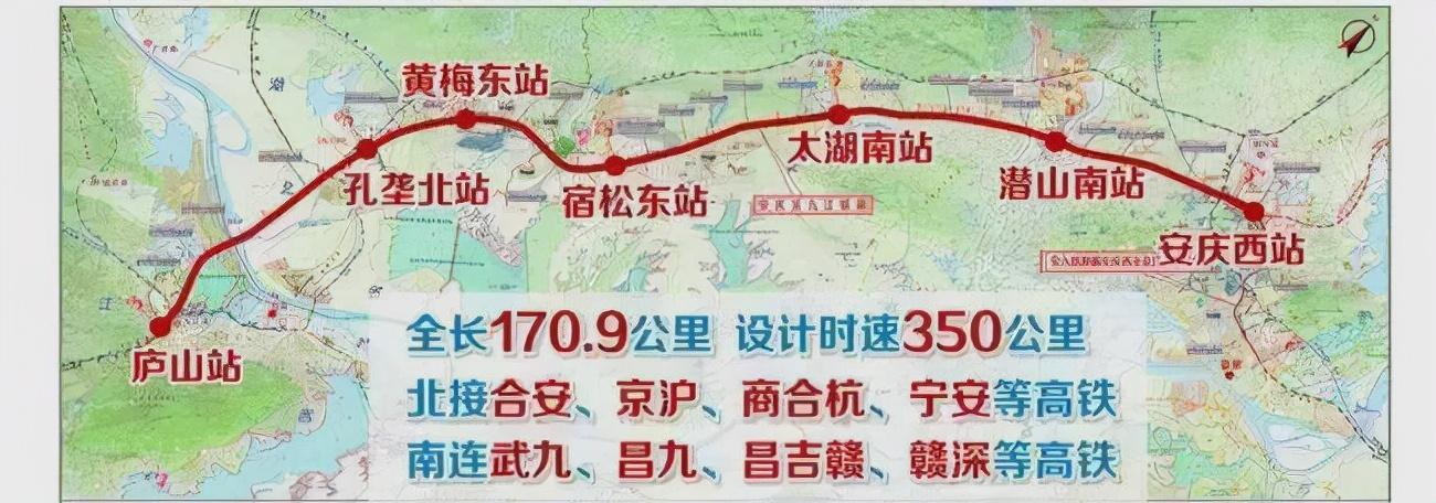 安九高铁12月30日开行动车组列车24对