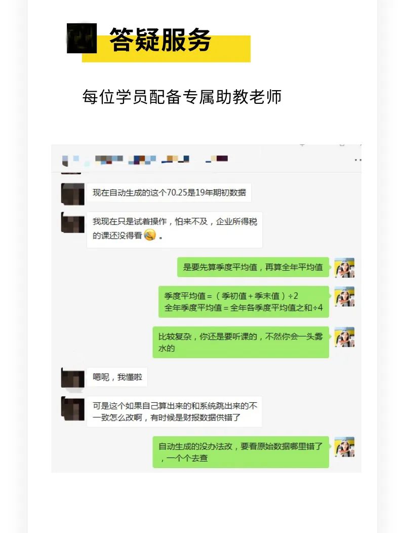 金蝶软件教程_金蝶软件用法_如何使用金蝶软件