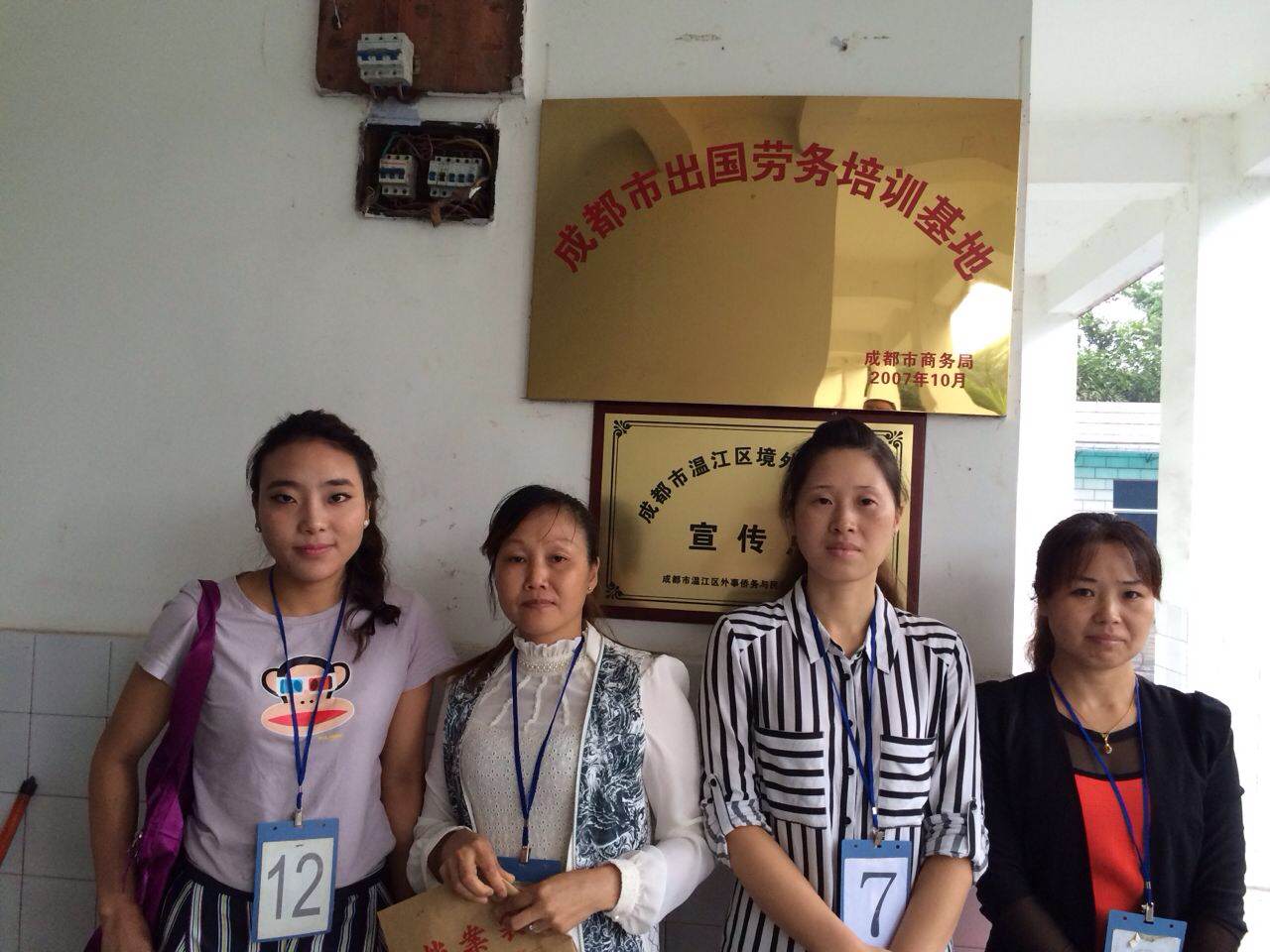 成都农商银行招聘电话_招聘成都农商银行金堂网格员_成都农商银行金堂招聘