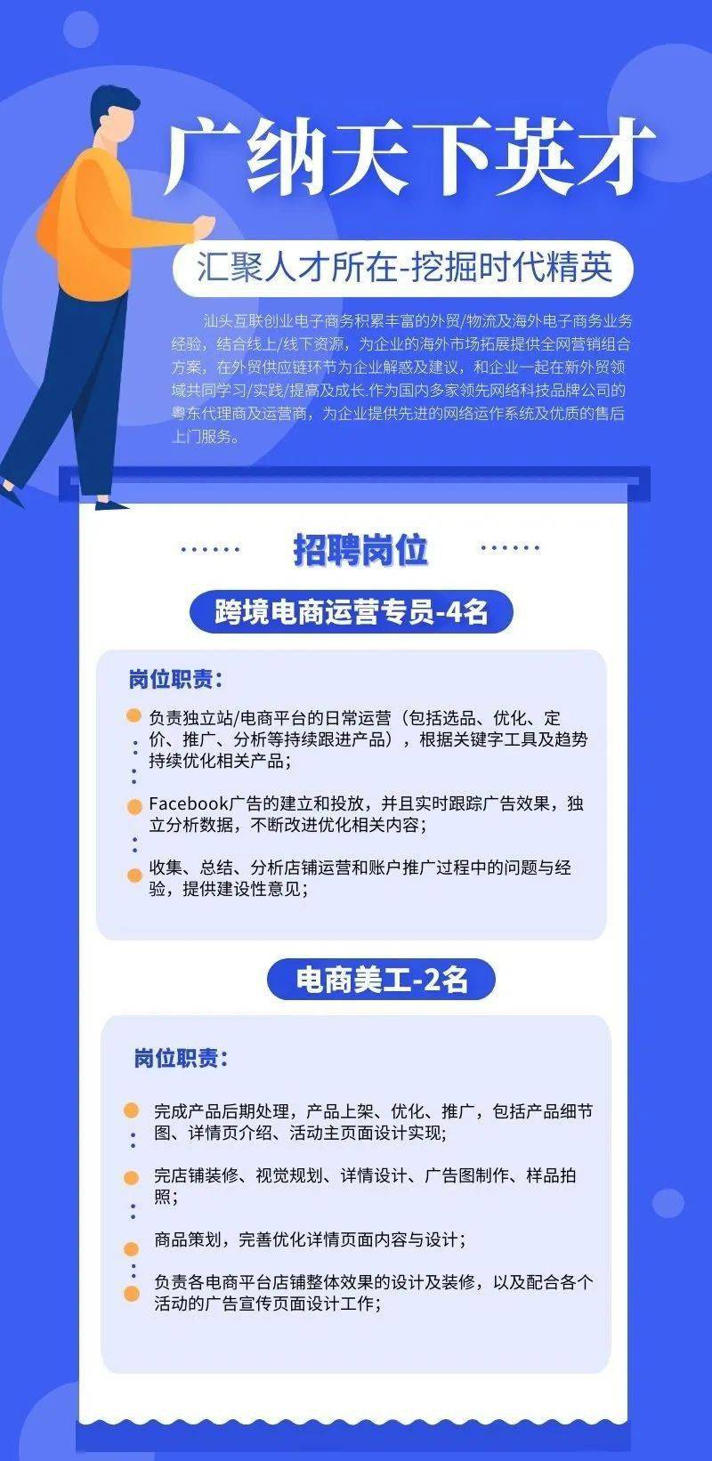 （招聘）海南石化项目管道监理工程师招采主管/经理