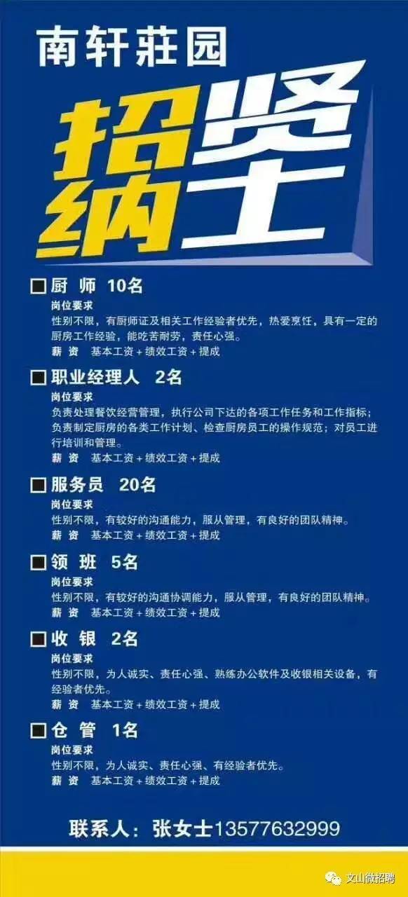 都江堰的装修公司_都江堰装修公司招聘_都江堰装饰公司项目经理招聘
