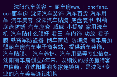 美容品牌经理岗位职责_美容经理职责及内容_美容行业品牌经理岗位职责