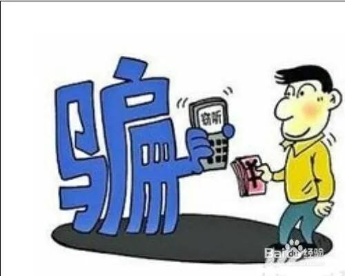 白银骗局流程图_白银投资骗局视频_白银视频