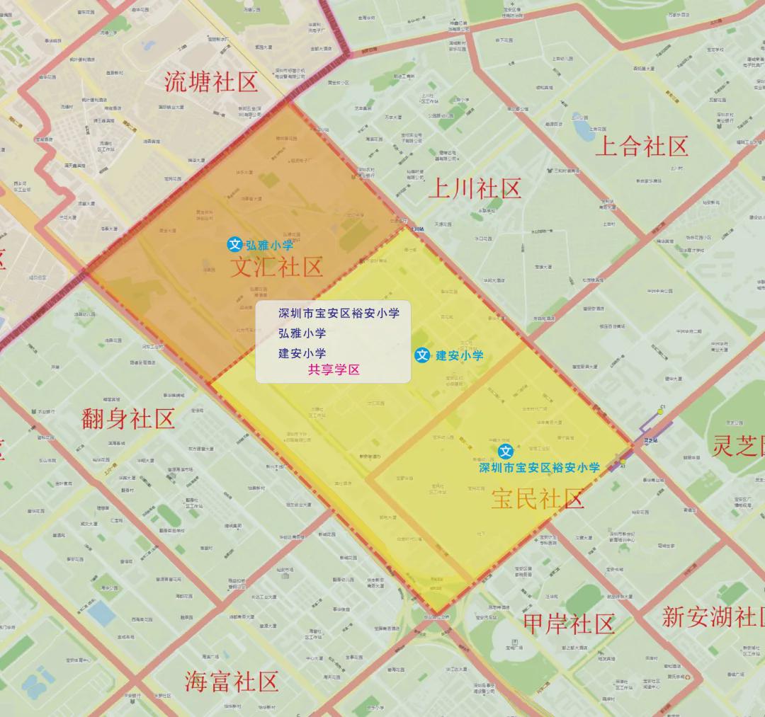 新都 新都又有三所学校即将投入使用标志着教育服务