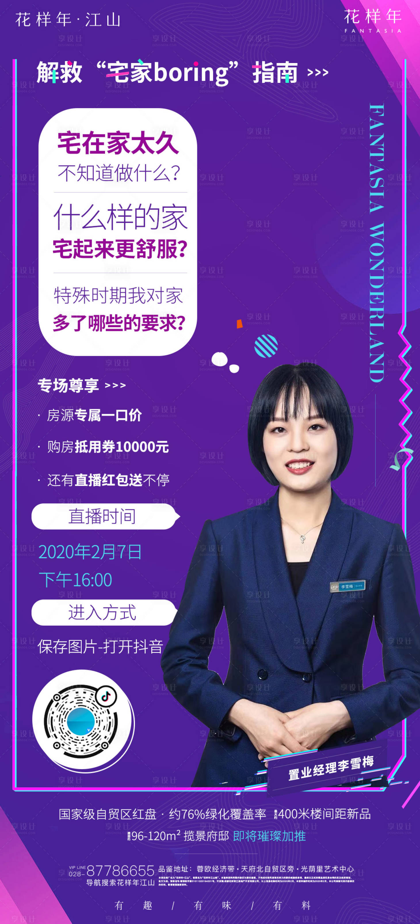 助理销售是什么_时代销售助理岗位职责_销售助理岗位职责怎么写