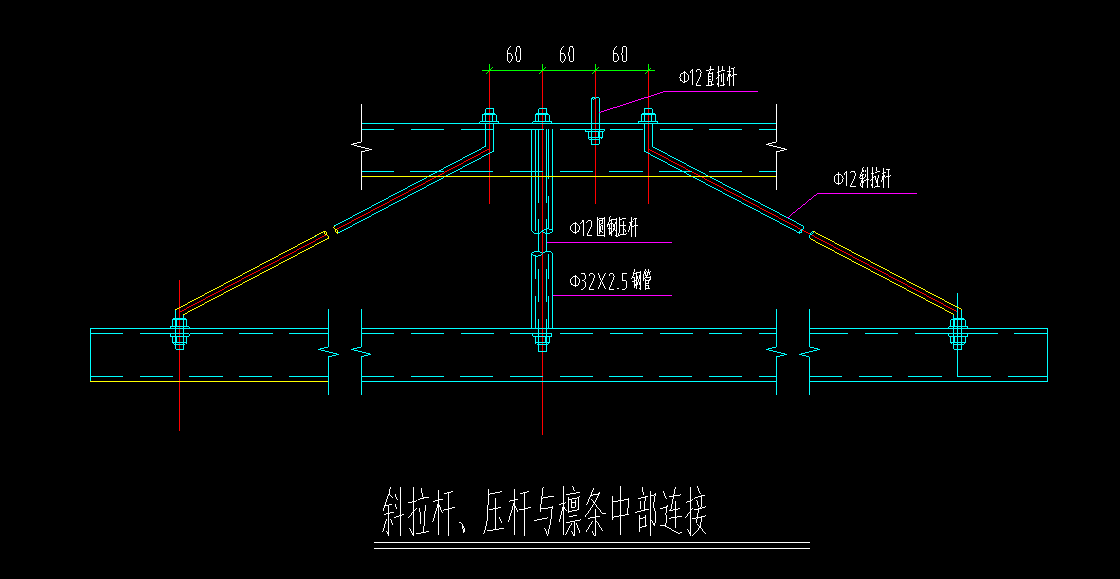 钢结构撑杆安装示意图图片