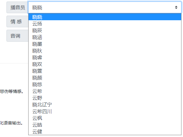 播音软件免费_播音软件下载_播音员软件