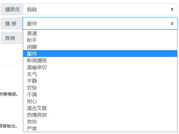 播音软件免费_播音员软件_播音软件下载