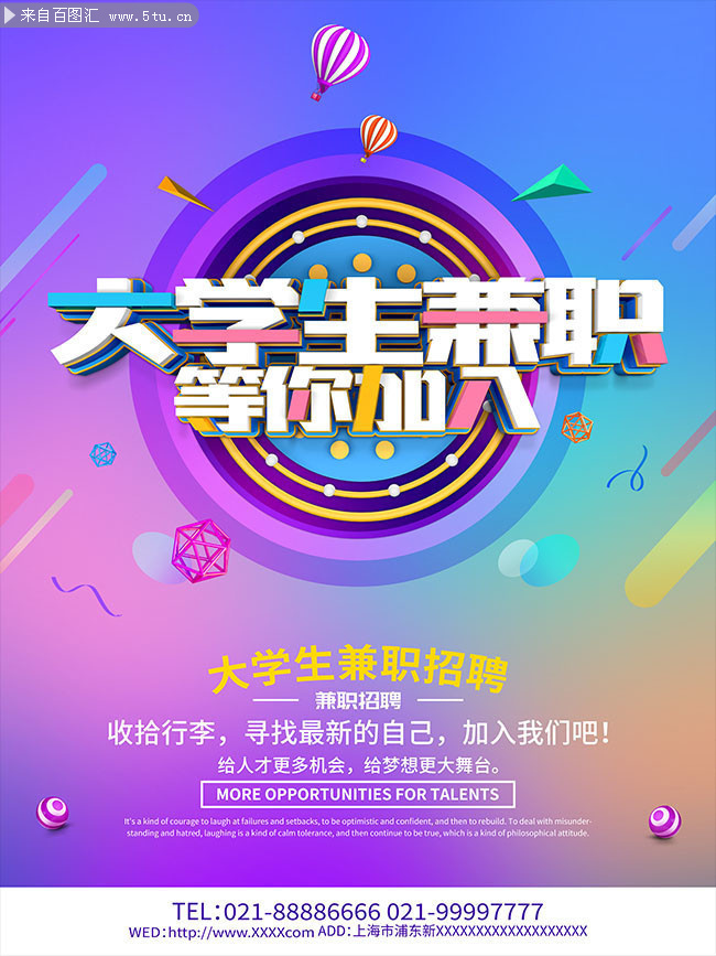 都江堰人力资源招聘_都江堰人才市场招聘网_都江堰人力资源招聘网最新招聘