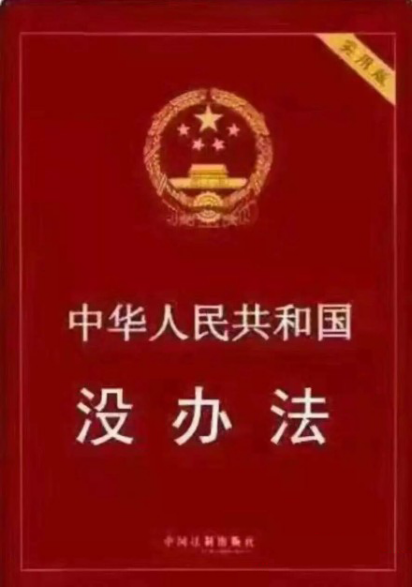 海蜂法务科技招聘法务助理，法学院法学本科/法律硕士