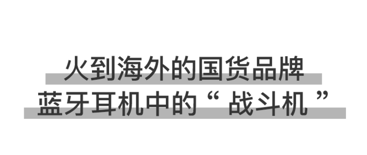 煲耳机自动软件怎么关闭_耳机自然煲机_自动煲耳机软件