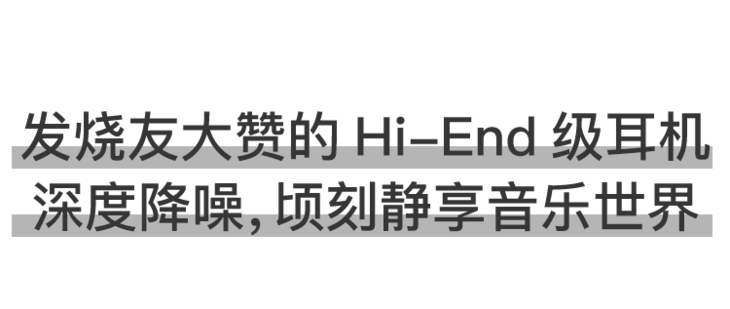 耳机自然煲机_自动煲耳机软件_煲耳机自动软件怎么关闭