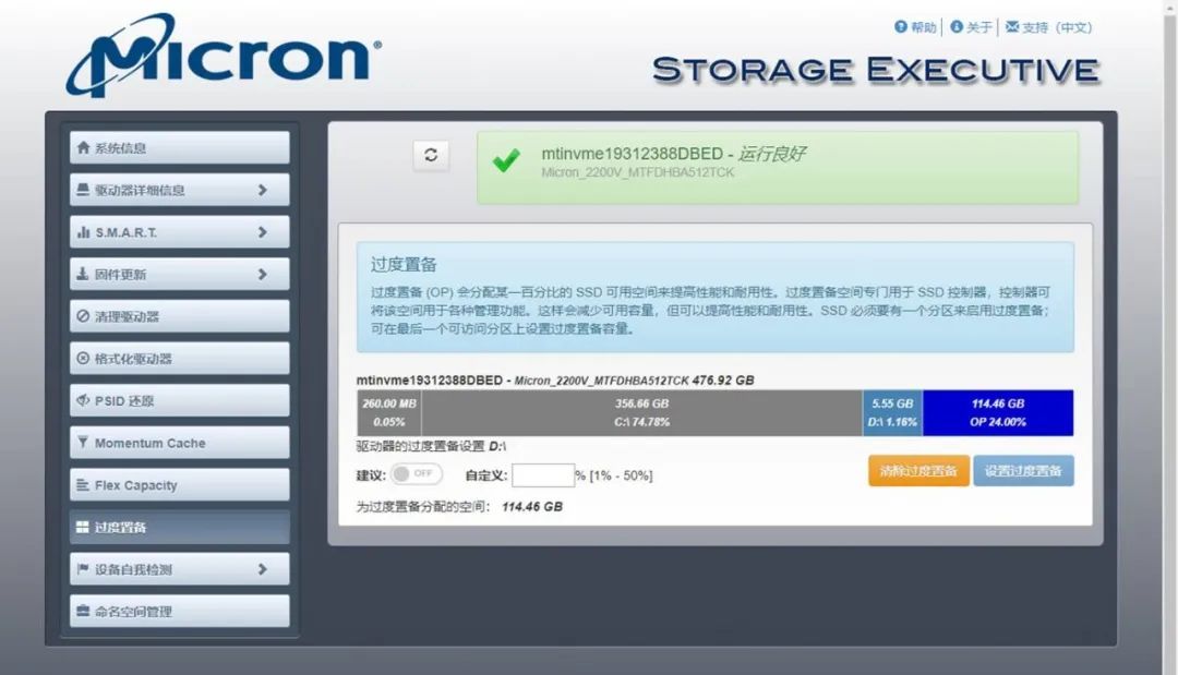 优化内存使用是什么意思