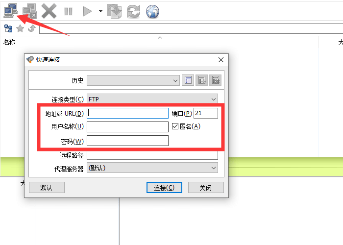 简单ftp软件_ftp软件有什么用_ftp软件教程