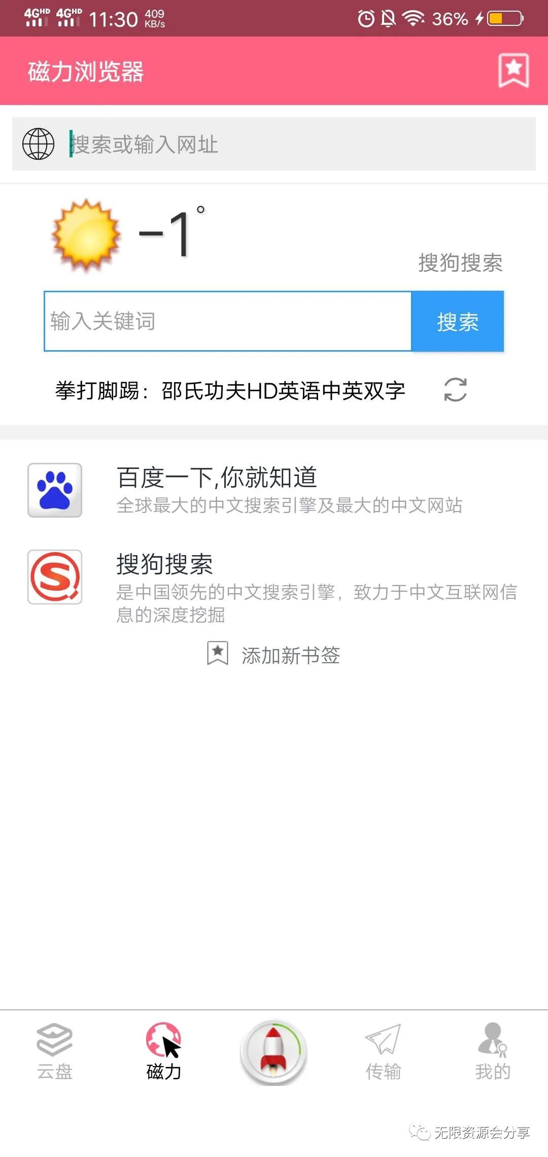 可以离线看的小说软件_什么软件可以离线下载_可以免费离线下载小说的软件