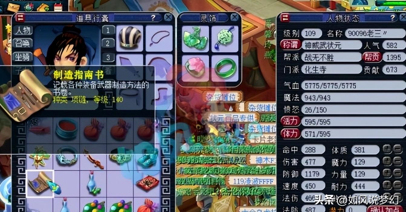 主播跳舞_主播培训_主播