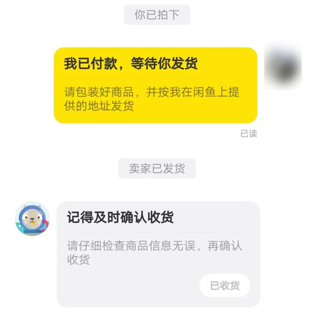 淘宝防骗重拍是真的吗_淘宝防骗重拍怎么关闭_淘宝重拍防骗