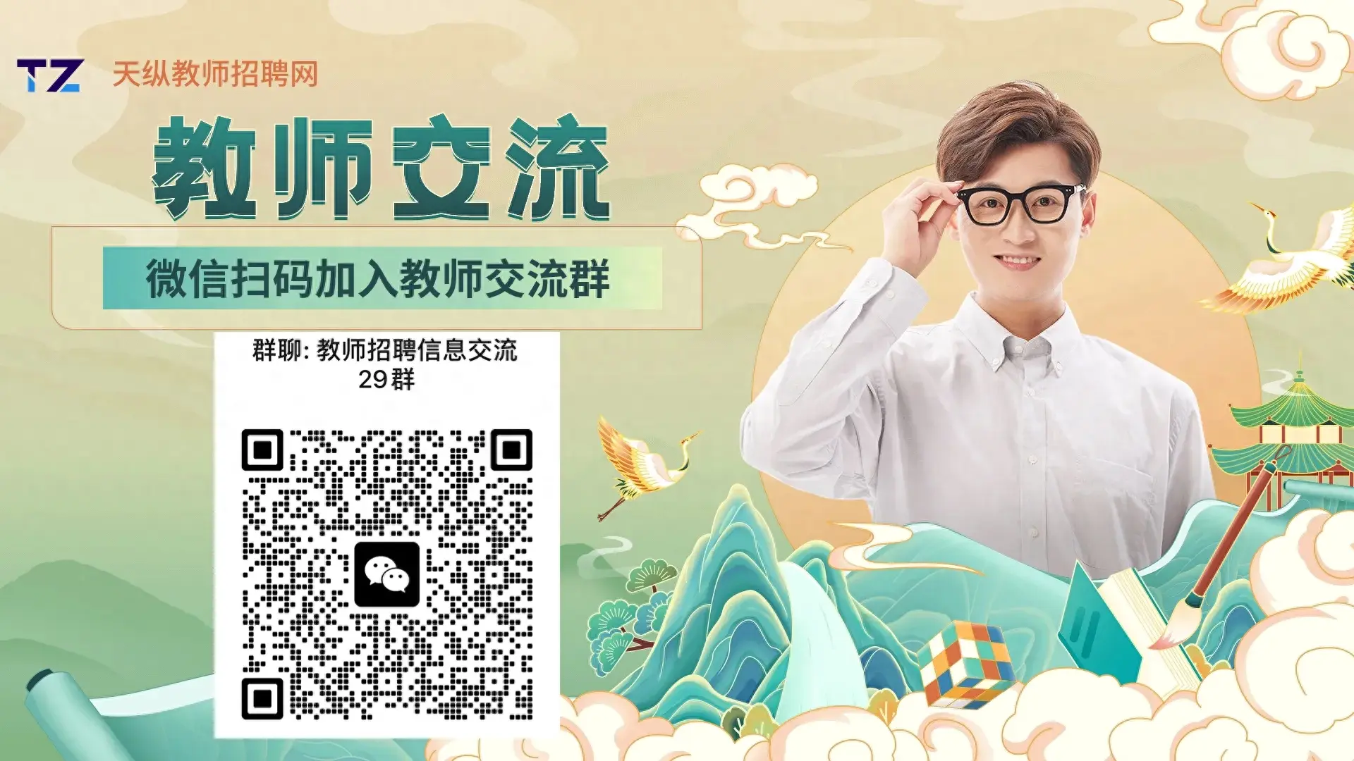 招聘网_招聘_招聘网boss直聘