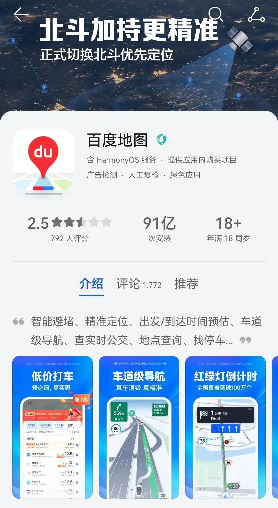 中介房产软件有哪些_房产中介软件_中介房产软件功能