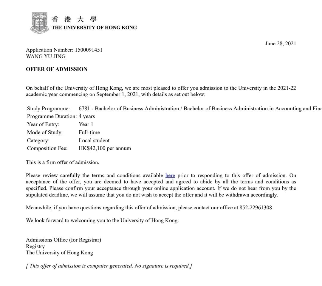 香港大学面试题最新_香港大学面试技巧_香港大学面试文章分析