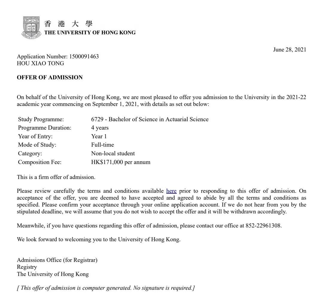 香港大学面试题最新_香港大学面试文章分析_香港大学面试技巧