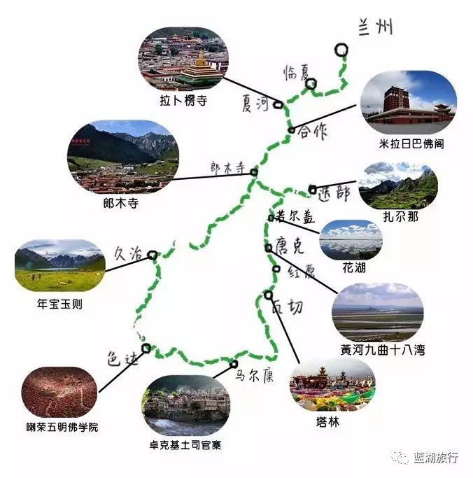 上海到甘南旅游攻略_上海到甘南团队游_上海到甘南旅游最佳选择