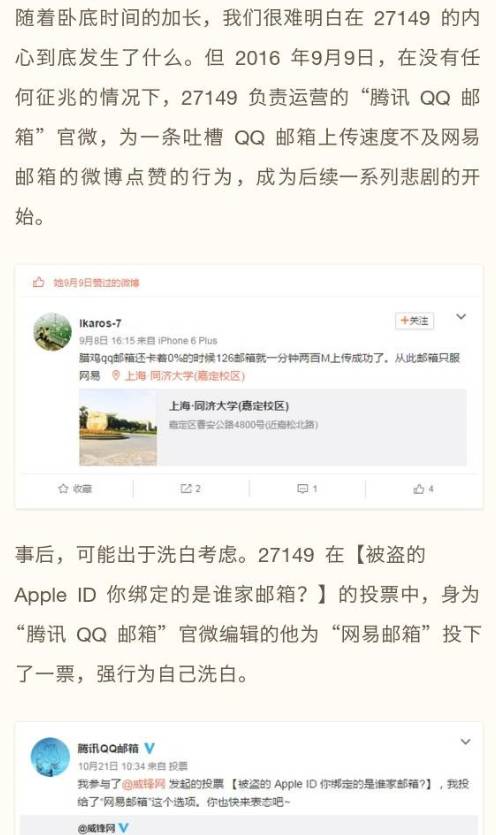 手机qq盗密码软件下载_盗qq密码软件手机版_手机盗qq密码的软件