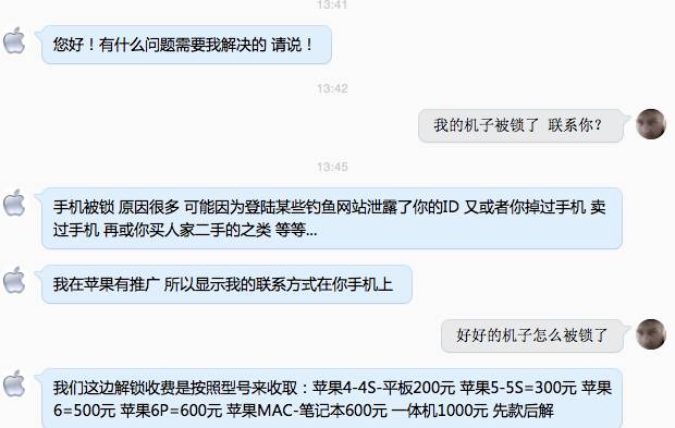 盗qq密码软件手机版_手机盗qq密码的软件_手机qq盗密码软件下载