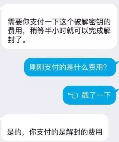 手机盗qq密码的软件_手机qq盗密码软件下载_盗qq密码软件手机版