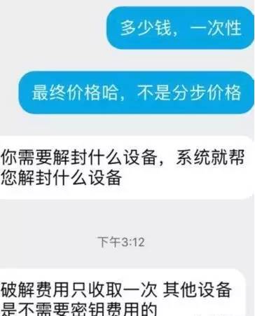 手机盗qq密码的软件_手机qq盗密码软件下载_盗qq密码软件手机版