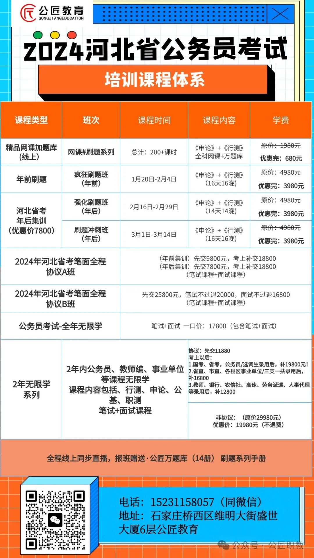 招聘网_招聘网boss直聘_招聘