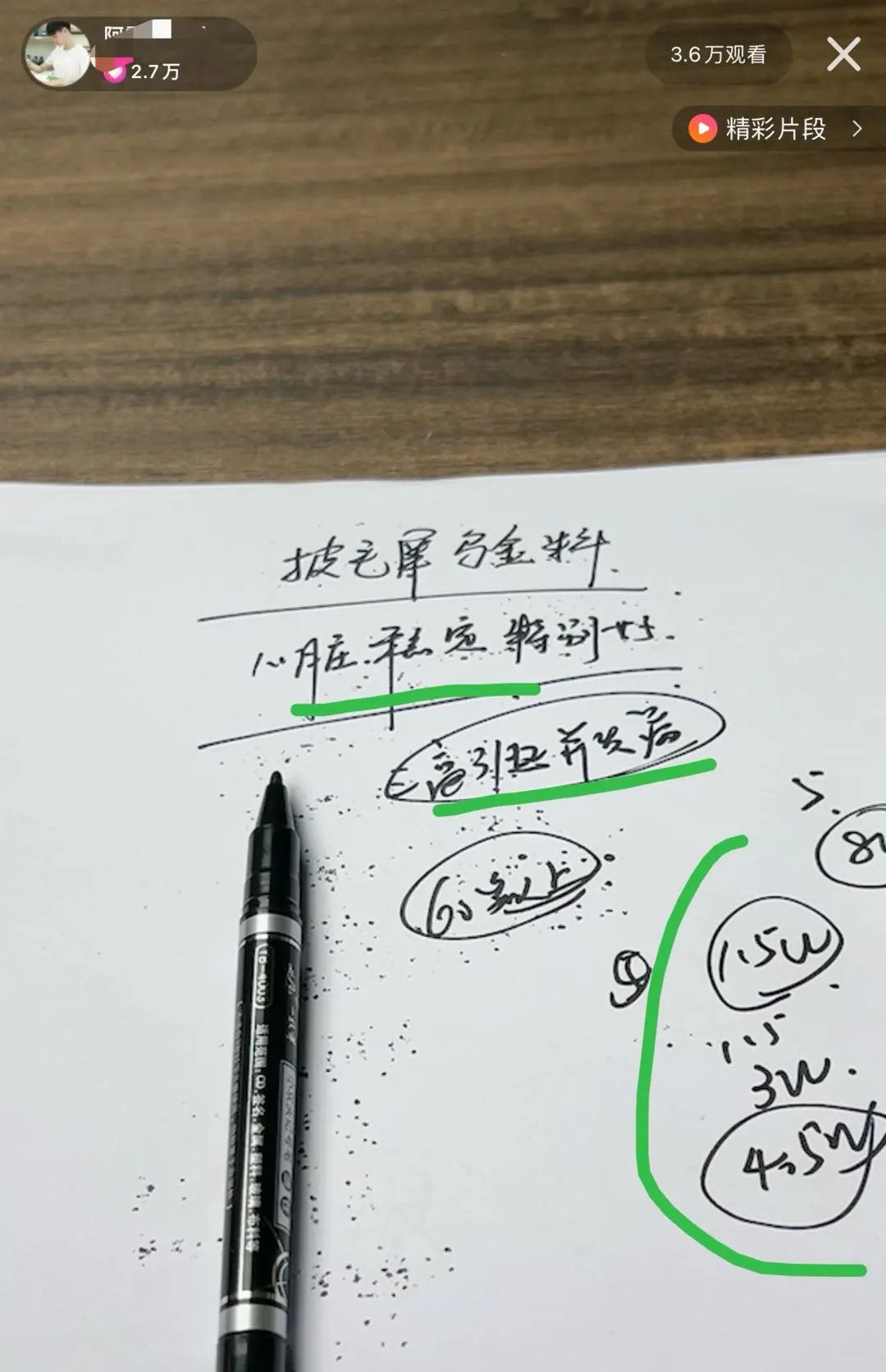 主播_主播福利_主播培训