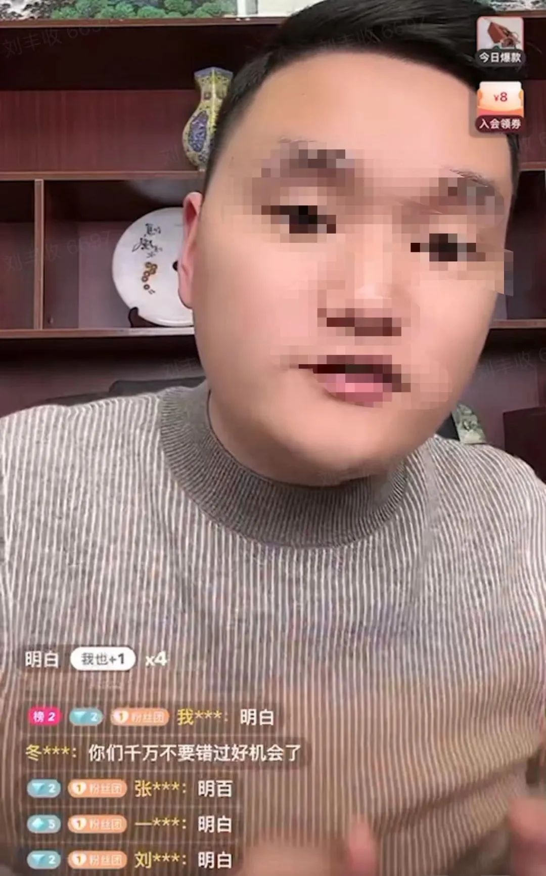 主播培训_主播福利_主播
