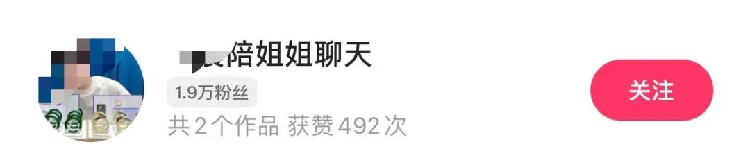 主播培训_主播福利_主播