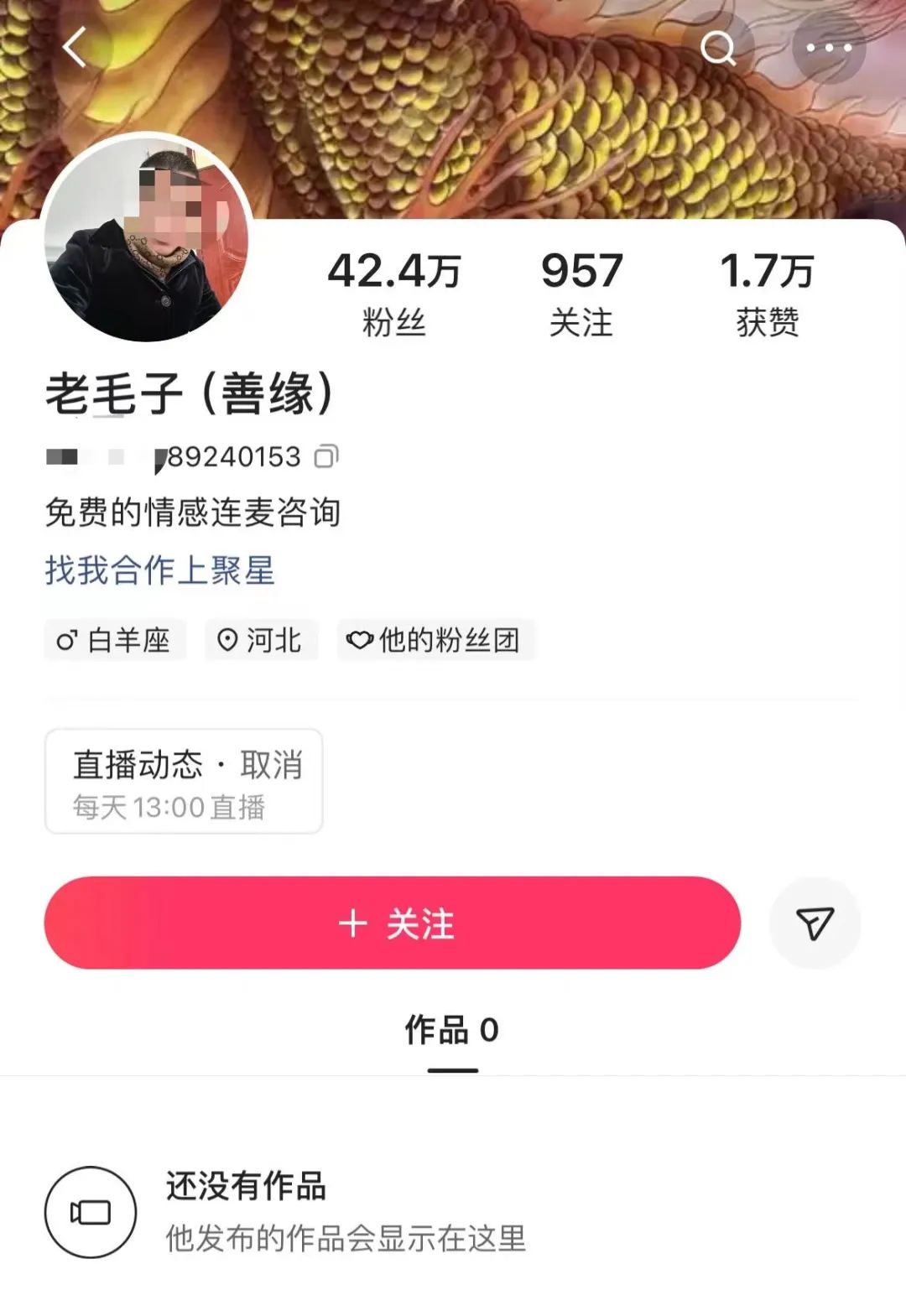 主播_主播福利_主播培训