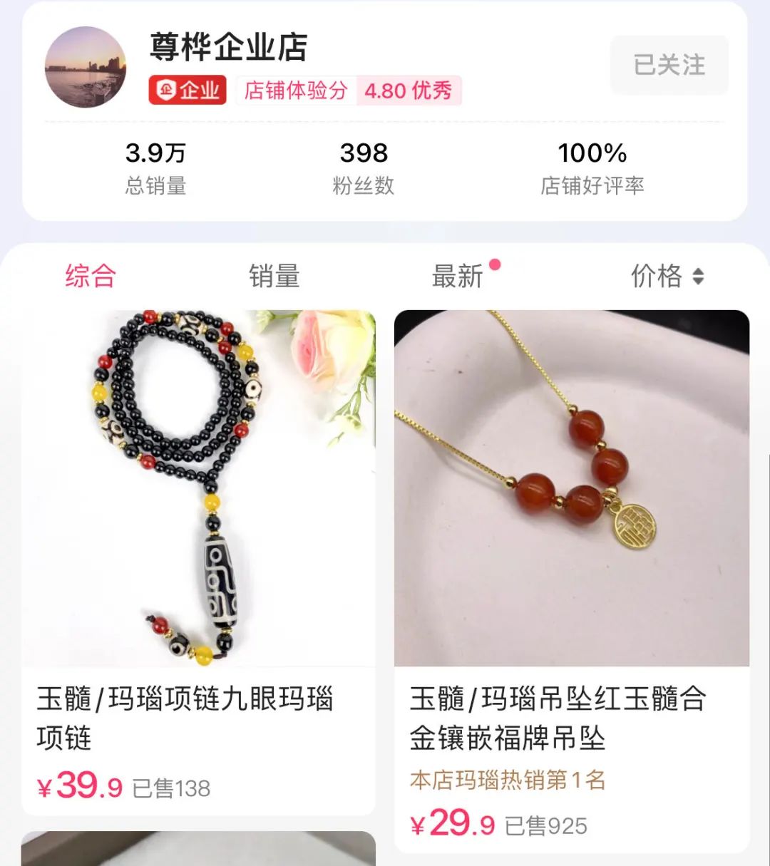 主播培训_主播福利_主播