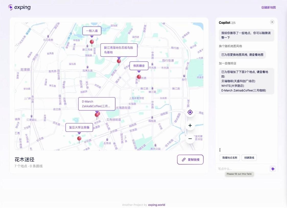 forMap，辅助生成想要的地图只有一张基于AI生成