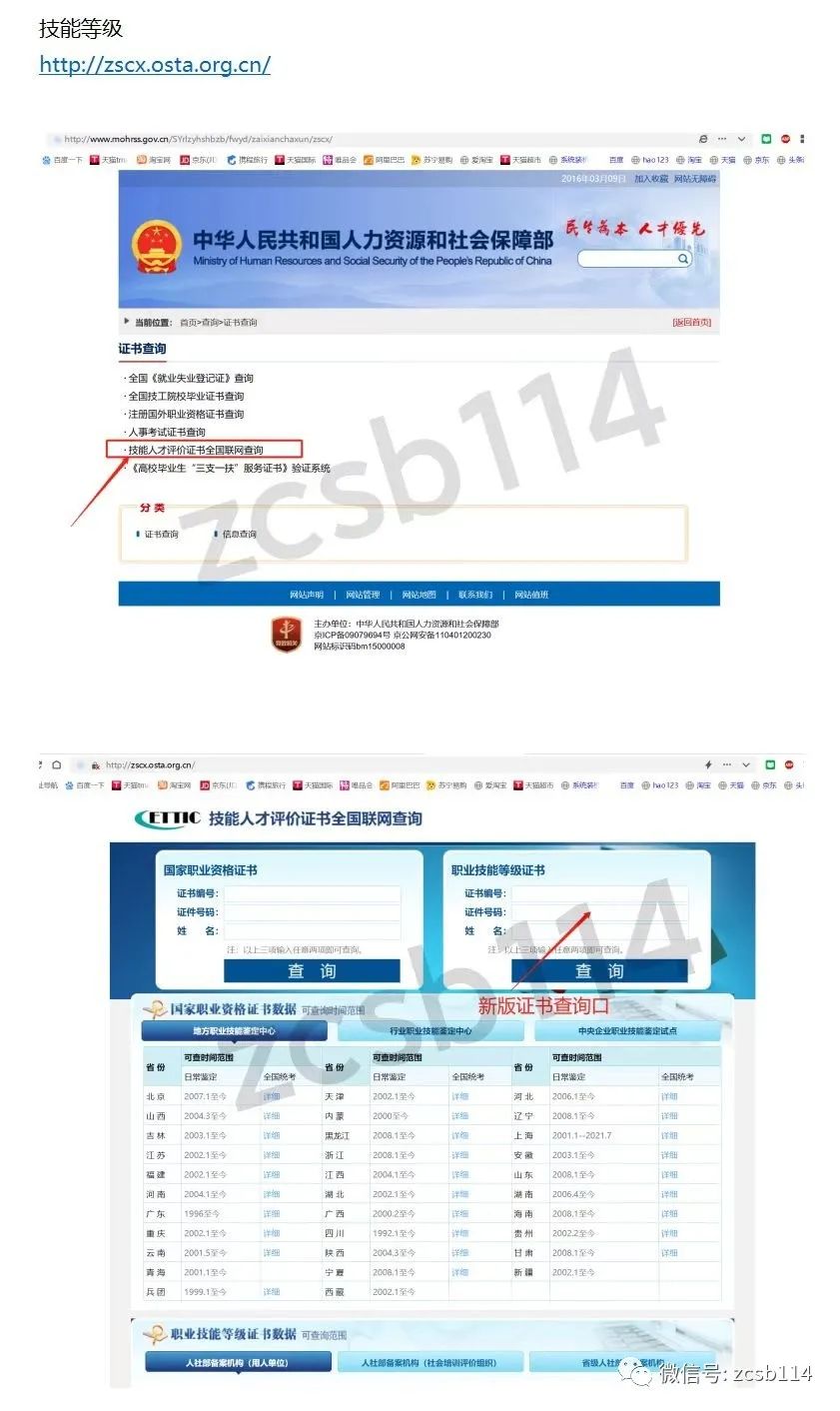 测量工岗位责任制_测量员工作岗位_工程测量员的岗位职责