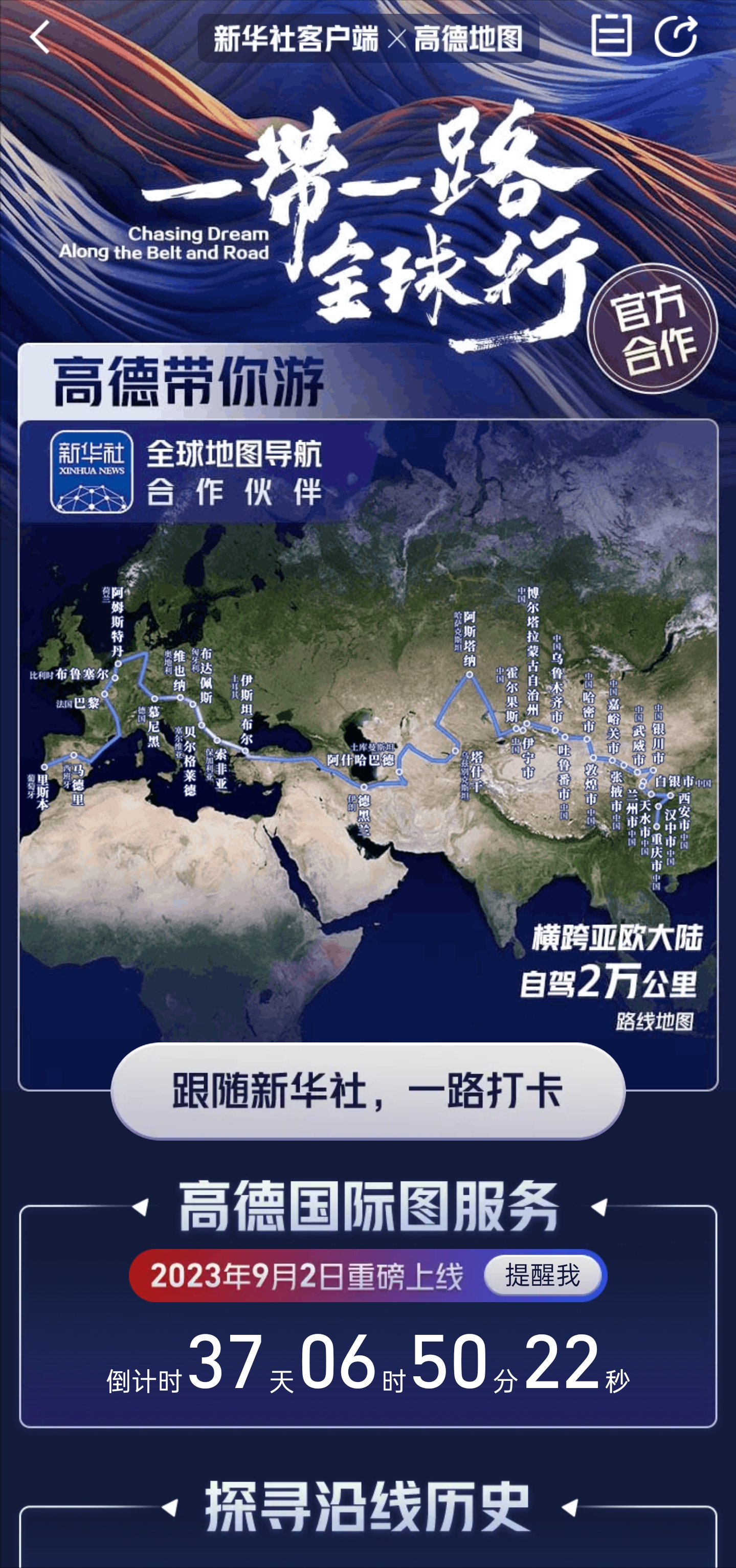 国外旅游地图软件_国外旅行地图软件推荐_国外旅游地图app