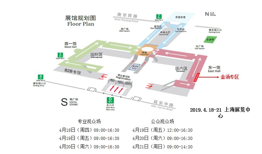第16届上海世界旅游博览会4月18日开幕(图4)