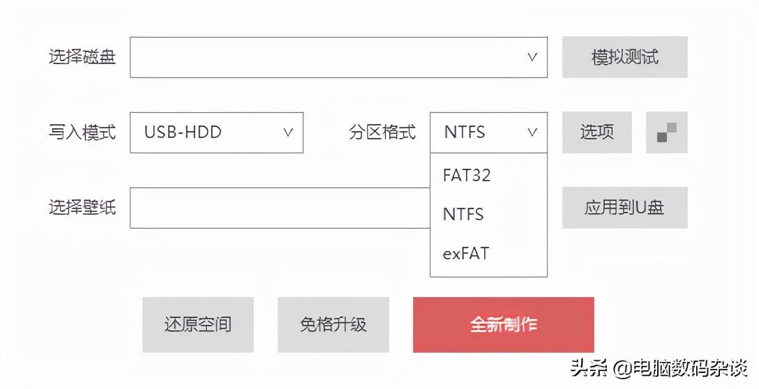 格式化u盘格式苹果软件能用吗_u盘格式化苹果_u盘格式化软件苹果格式