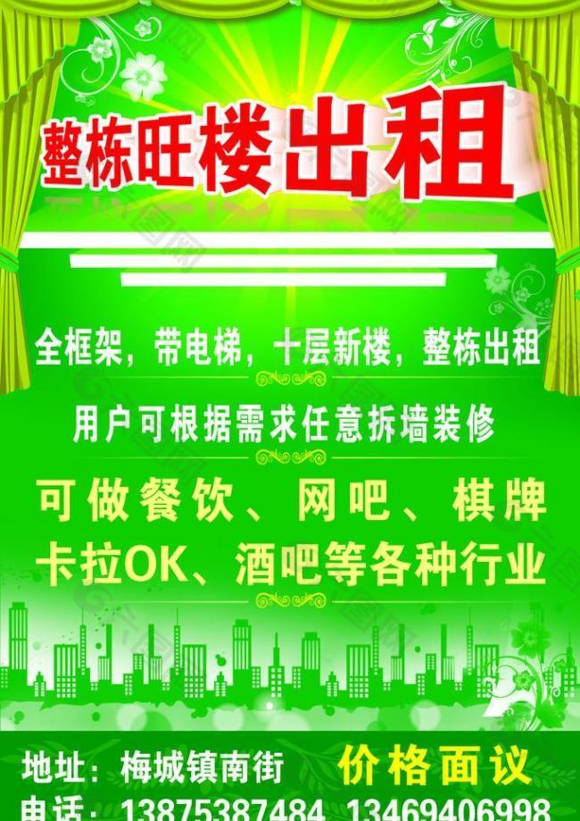 崇州电信营业厅招聘_崇州电信公司在哪里_营业厅电信招聘崇州分公司