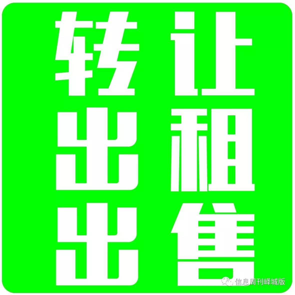 崇州电信营业厅招聘_崇州电信公司在哪里_营业厅电信招聘崇州分公司