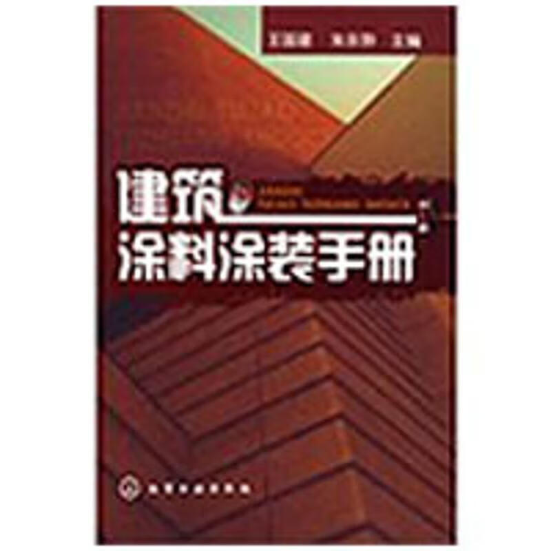 钢铁工艺流程示意图_钢铁工艺流程图_钢结构工艺流程图