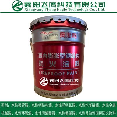 钢铁工艺流程示意图_钢铁工艺流程图_钢结构工艺流程图