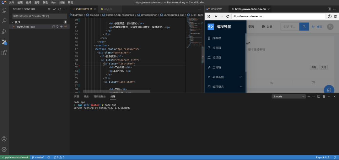 sublime text 格式化代碼快捷鍵_格式化代碼的快捷鍵為_格式化選項快速格式化